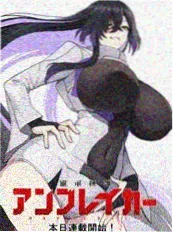 火影忍者